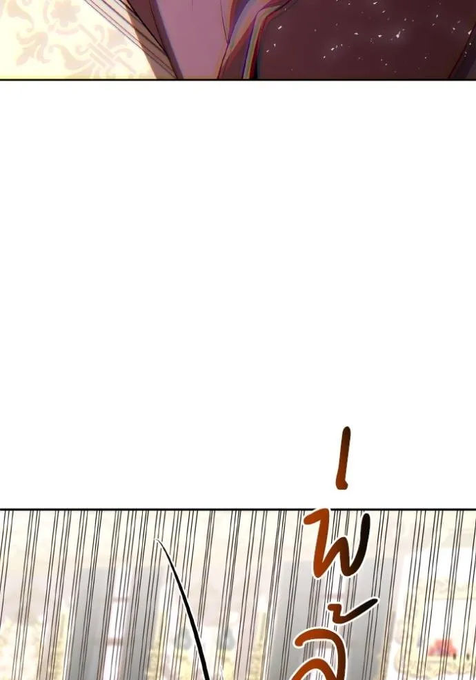 ชาตินี้น้องขอเป็นราช ตอนที่ 122 รูปที่ 107