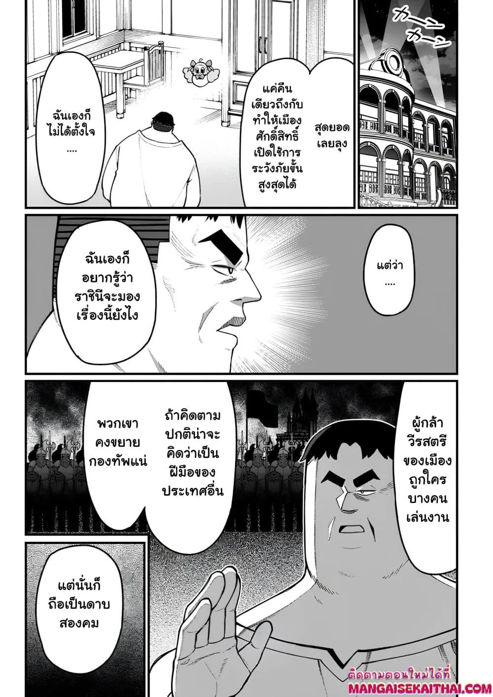 Manga-lc-com อ่านมังงะ อ่านการ์ตูน ออนไลน์ ฟรี Harem Ou no isekai Press Manyuuki ตอนที่ 1 2 3 4 5 6 7 8 9 10 11 12 13 14 ฟรี ไม่มีโฆษณา Manga-lc - อ่าน มังงะ อ่าน การ์ตูน ออนไลน์ อ่านมังงะ ฟรี