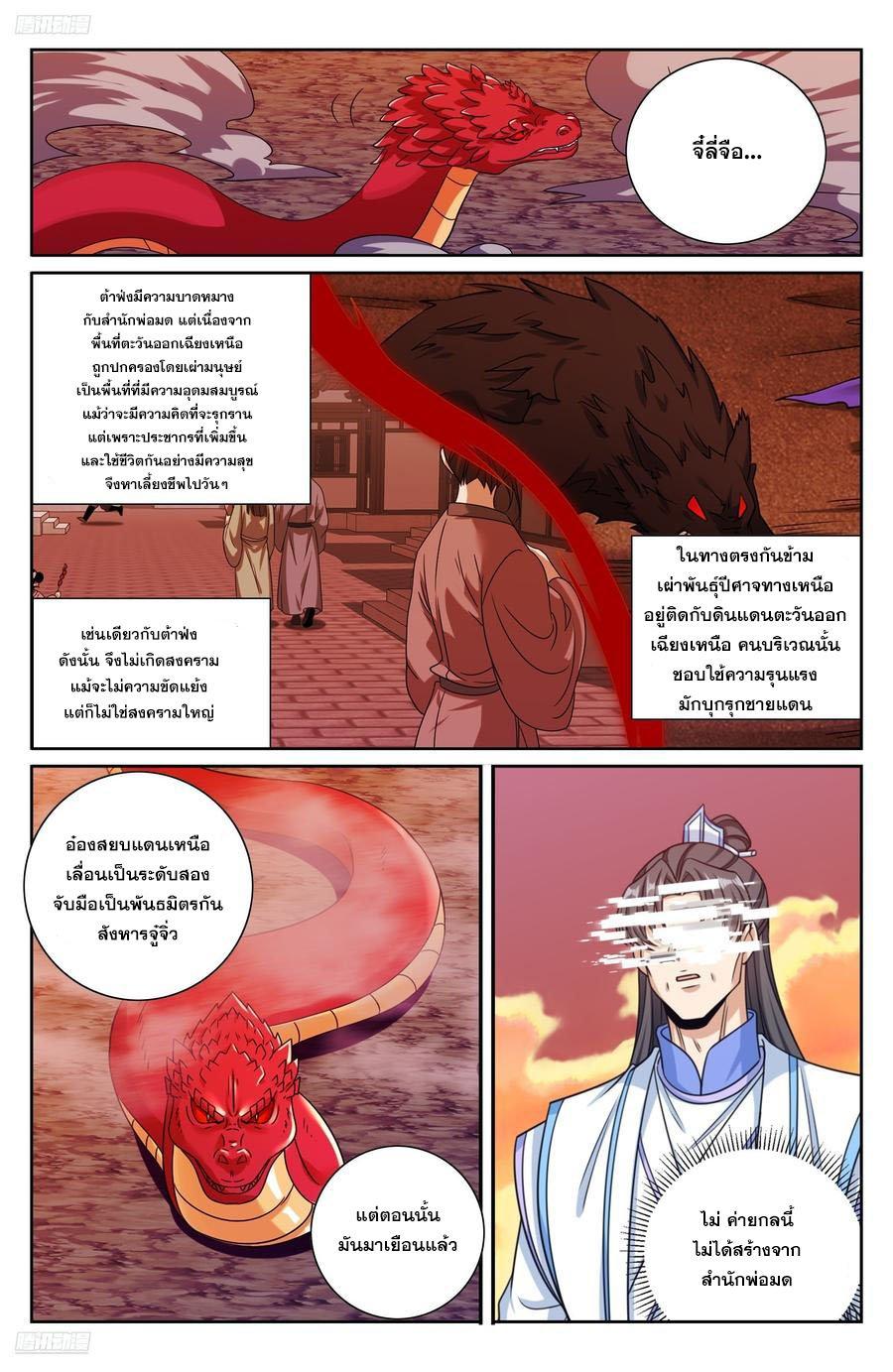 Manga-lc-com อ่านมังงะ อ่านการ์ตูน ออนไลน์ ฟรี Nightwatcher ตอนที่ 1 2 3 4 5 6 7 8 9 10 11 12 13 14 ฟรี ไม่มีโฆษณา Manga-lc - อ่าน มังงะ อ่าน การ์ตูน ออนไลน์ อ่านมังงะ ฟรี