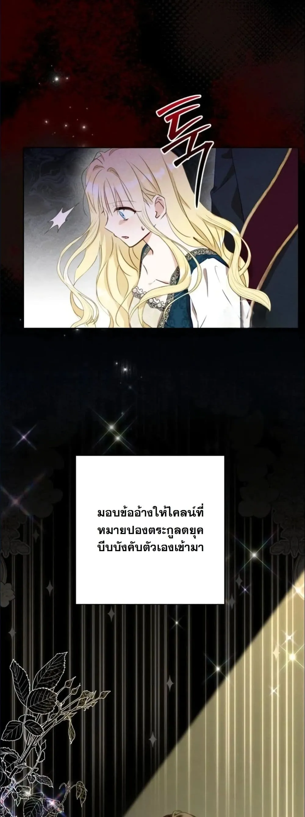 Manga-lc-com อ่านมังงะ อ่านการ์ตูน ออนไลน์ ฟรี My Once-Enemy Sister Now Cherishes Me ตอนที่ 1 2 3 4 5 6 7 8 9 10 11 12 13 14 ฟรี ไม่มีโฆษณา Manga-lc - อ่าน มังงะ อ่าน การ์ตูน ออนไลน์ อ่านมังงะ ฟรี