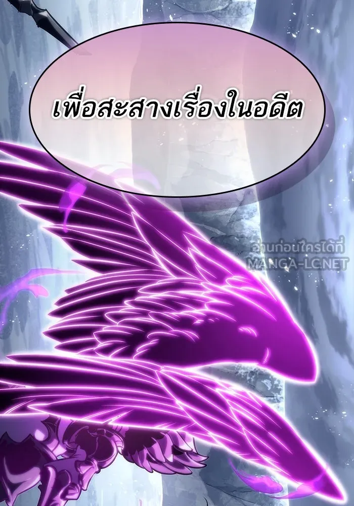 หลังวันสิ้นโลก ตอนที่ 112 รูปที่ 48
