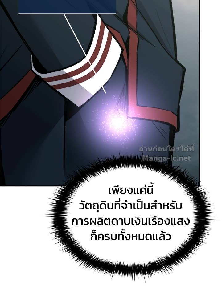 Doujin-Lc- อ่าน โดจิน มังฮวา เกาหลี ญี่ปุ่น จีน แปลไทย ผู้พิชิตเกมป้องกันฐาน ตอนที่ 1 2 3 4 5 6 7 8 9 10 11 12 13 14 ฟรี ไม่มีโฆษณา อ่าน โดจิน Manhwa เกาหลี ญี่ปุ่น จีน เรามีครบ คัดมาให้เน้นๆ โดจิน 18+ รับประกันความฟินโดย Doujin Lc