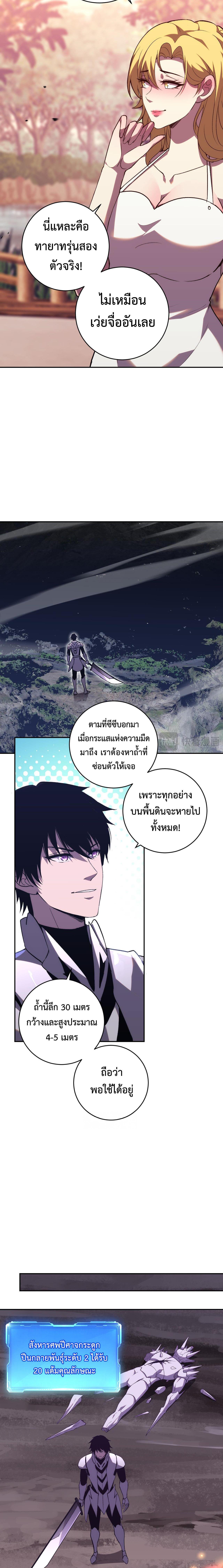 Manga-lc-com อ่านมังงะ อ่านการ์ตูน ออนไลน์ ฟรี Demon God of Apocalyptic Behemoth ตอนที่ 1 2 3 4 5 6 7 8 9 10 11 12 13 14 ฟรี ไม่มีโฆษณา Manga-lc - อ่าน มังงะ อ่าน การ์ตูน ออนไลน์ อ่านมังงะ ฟรี