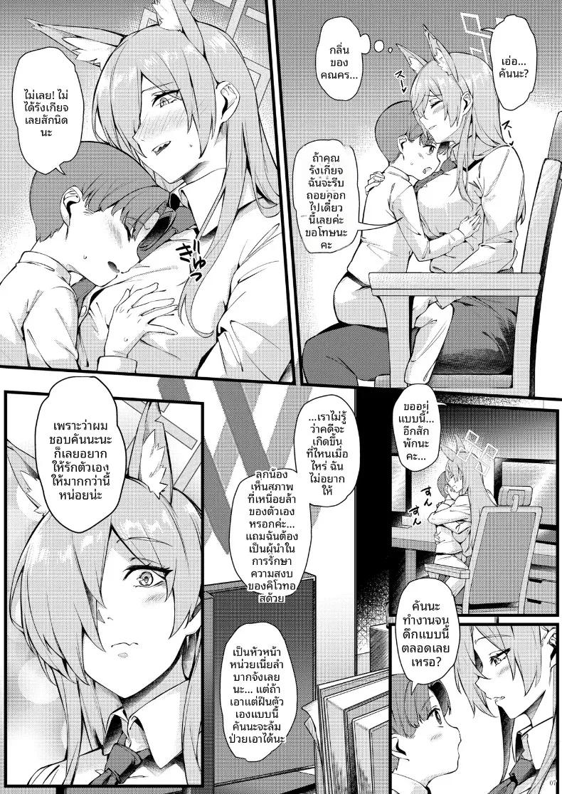 Doujin-Lc- อ่าน โดจิน มังฮวา เกาหลี ญี่ปุ่น จีน แปลไทย คันนะจังอยากได้รับการปลอบประโลมจากคุณครูตัวเล็ก (Naha 78, Yasuda K) (Blue Archive) ตอนที่ 1 2 3 4 5 6 7 8 9 10 11 12 13 14 ฟรี ไม่มีโฆษณา อ่าน โดจิน Manhwa เกาหลี ญี่ปุ่น จีน เรามีครบ คัดมาให้เน้นๆ โดจิน 18+ รับประกันความฟินโดย  Doujin Lc