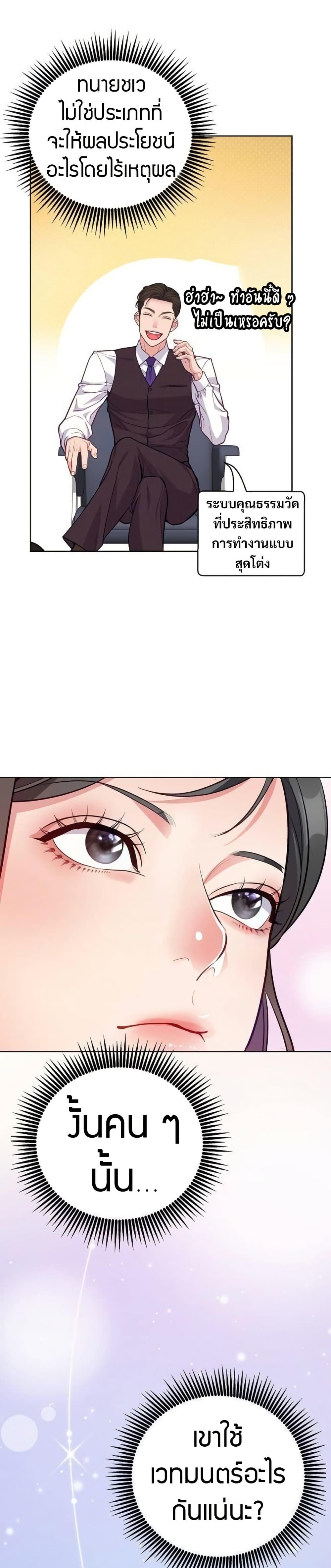 Manga-lc-com อ่านมังงะ อ่านการ์ตูน ออนไลน์ ฟรี An Extraordinary Lawyer’s Subspace ตอนที่ 1 2 3 4 5 6 7 8 9 10 11 12 13 14 ฟรี ไม่มีโฆษณา Manga-lc - อ่าน มังงะ อ่าน การ์ตูน ออนไลน์ อ่านมังงะ ฟรี