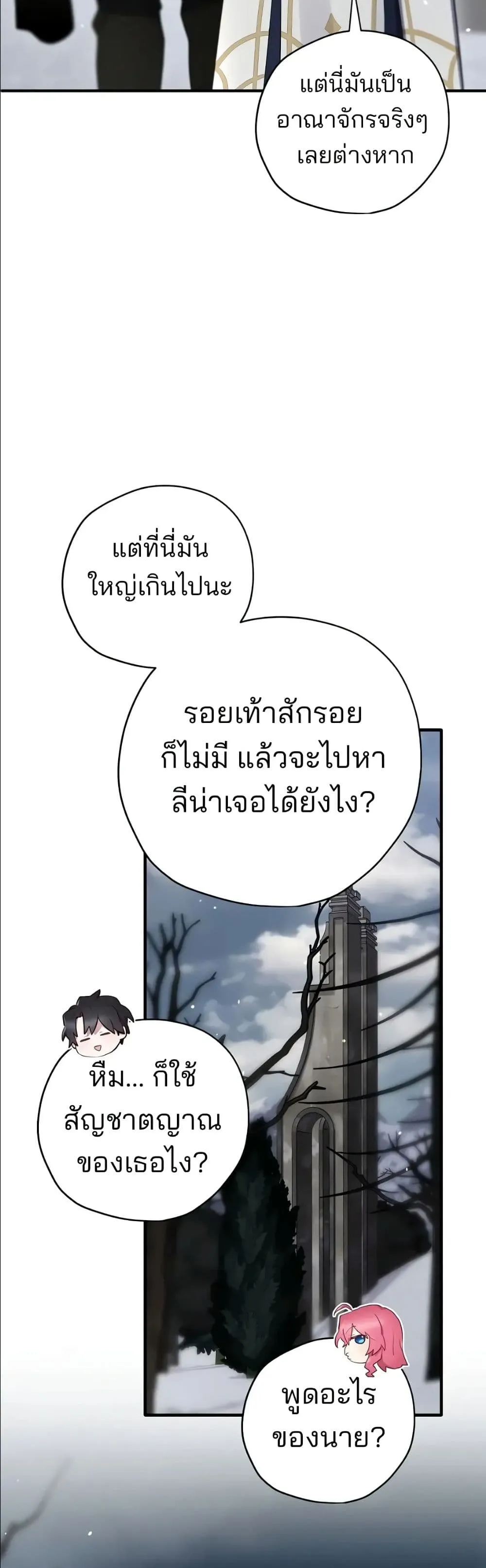 Manga-lc-com อ่านมังงะ อ่านการ์ตูน ออนไลน์ ฟรี Ending Maker ตอนที่ 1 2 3 4 5 6 7 8 9 10 11 12 13 14 ฟรี ไม่มีโฆษณา Manga-lc - อ่าน มังงะ อ่าน การ์ตูน ออนไลน์ อ่านมังงะ ฟรี