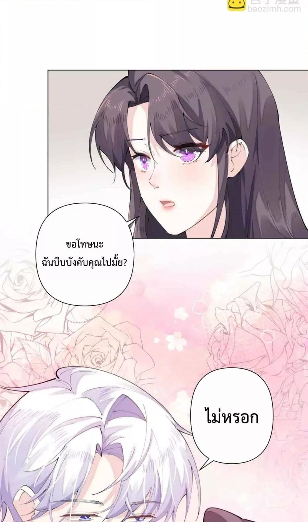 Manga-lc-com อ่านมังงะ อ่านการ์ตูน ออนไลน์ ฟรี MyMarriageWas ตอนที่ 1 2 3 4 5 6 7 8 9 10 11 12 13 14 ฟรี ไม่มีโฆษณา Manga-lc - อ่าน มังงะ อ่าน การ์ตูน ออนไลน์ อ่านมังงะ ฟรี