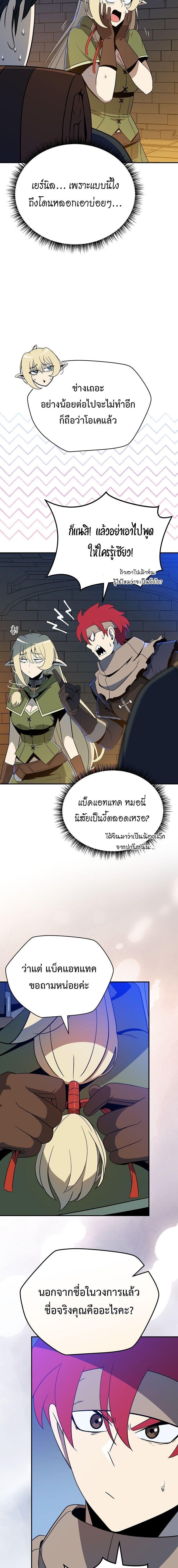 Manga-lc-com อ่านมังงะ อ่านการ์ตูน ออนไลน์ ฟรี The Turn-Based Mage ตอนที่ 1 2 3 4 5 6 7 8 9 10 11 12 13 14 ฟรี ไม่มีโฆษณา Manga-lc - อ่าน มังงะ อ่าน การ์ตูน ออนไลน์ อ่านมังงะ ฟรี