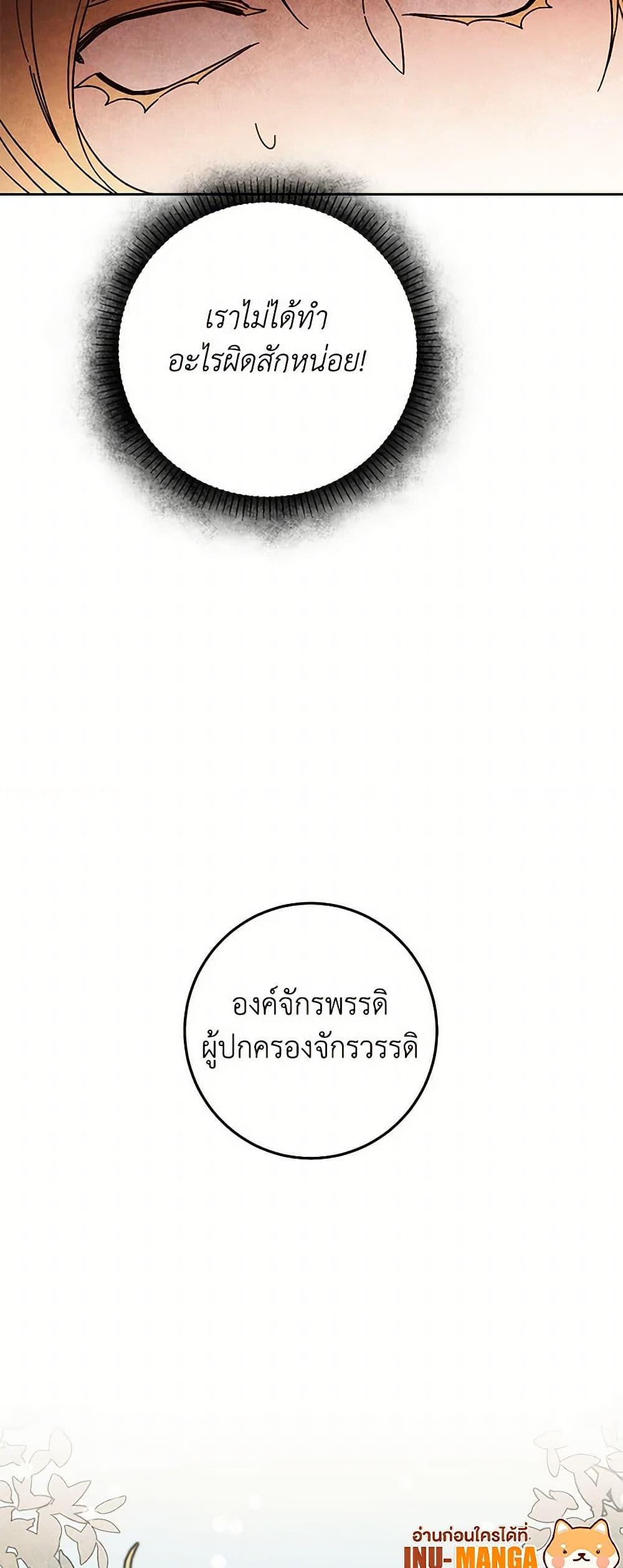 Manga-lc-com อ่านมังงะ อ่านการ์ตูน ออนไลน์ ฟรี I’ve Become the Villainous Empress of a Novel ตอนที่ 1 2 3 4 5 6 7 8 9 10 11 12 13 14 ฟรี ไม่มีโฆษณา Manga-lc - อ่าน มังงะ อ่าน การ์ตูน ออนไลน์ อ่านมังงะ ฟรี