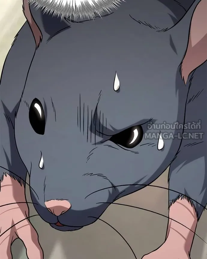 โทษที พื้นที่นี้ ตอนที่ 22 รูปที่ 166