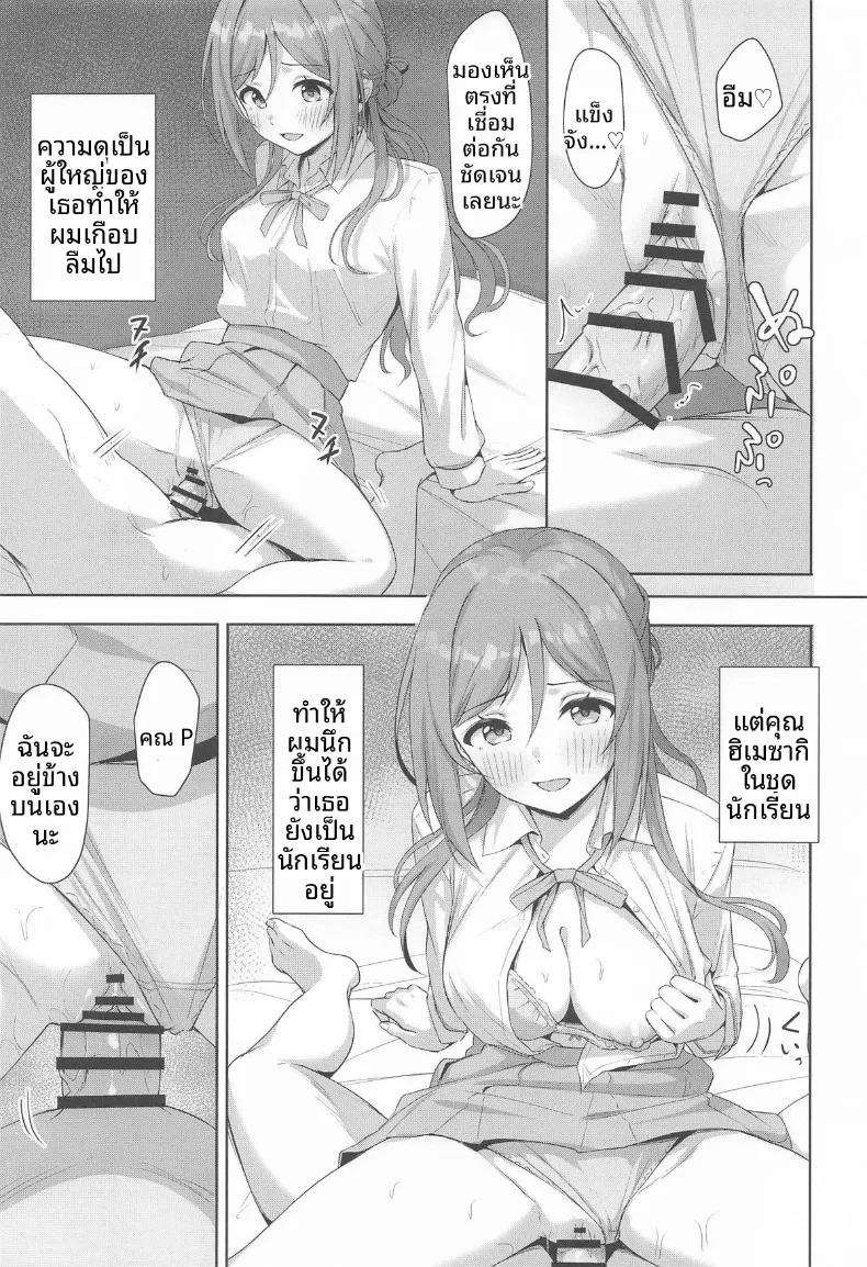 Doujin-Lc- อ่าน โดจิน มังฮวา เกาหลี ญี่ปุ่น จีน แปลไทย ความสัมพันธ์ดั่งไอติมที่หลอมละลาย (Toyasu Aina) (Gakuen IDOLM@STER) ตอนที่ 1 2 3 4 5 6 7 8 9 10 11 12 13 14 ฟรี ไม่มีโฆษณา อ่าน โดจิน Manhwa เกาหลี ญี่ปุ่น จีน เรามีครบ คัดมาให้เน้นๆ โดจิน 18+ รับประกันความฟินโดย  Doujin Lc