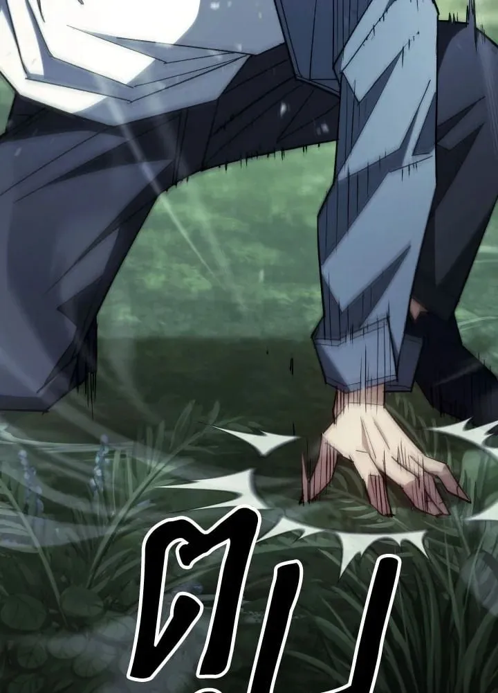 The Hero Returns ตอนที่ ตอนที่ 84 รูปที่ 22