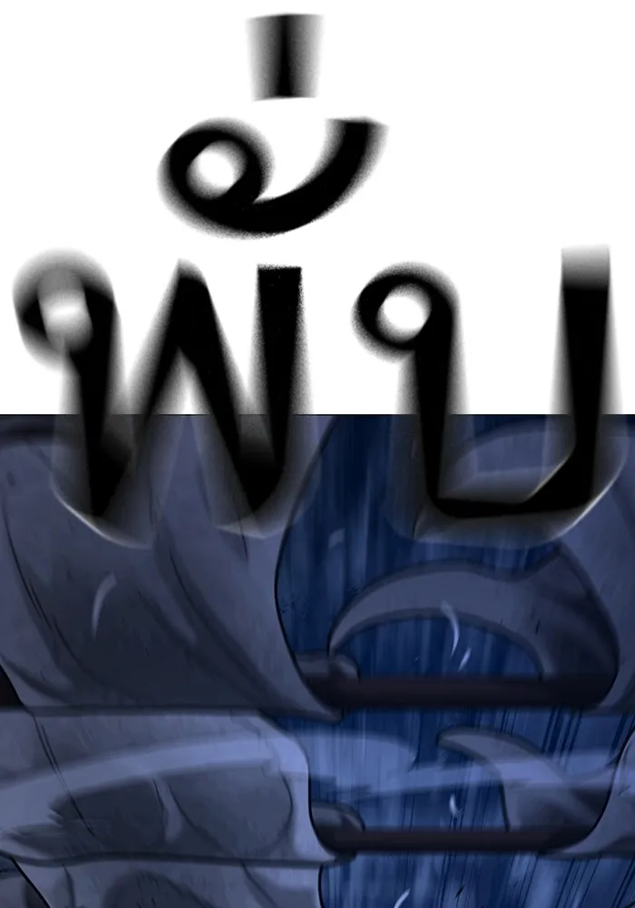 Reality Quest ตอนที่ 165 รูปที่ 208