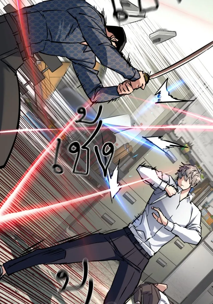 พี่ชายสายบอดี้การ์ด ตอนที่ 233 รูปที่ 5