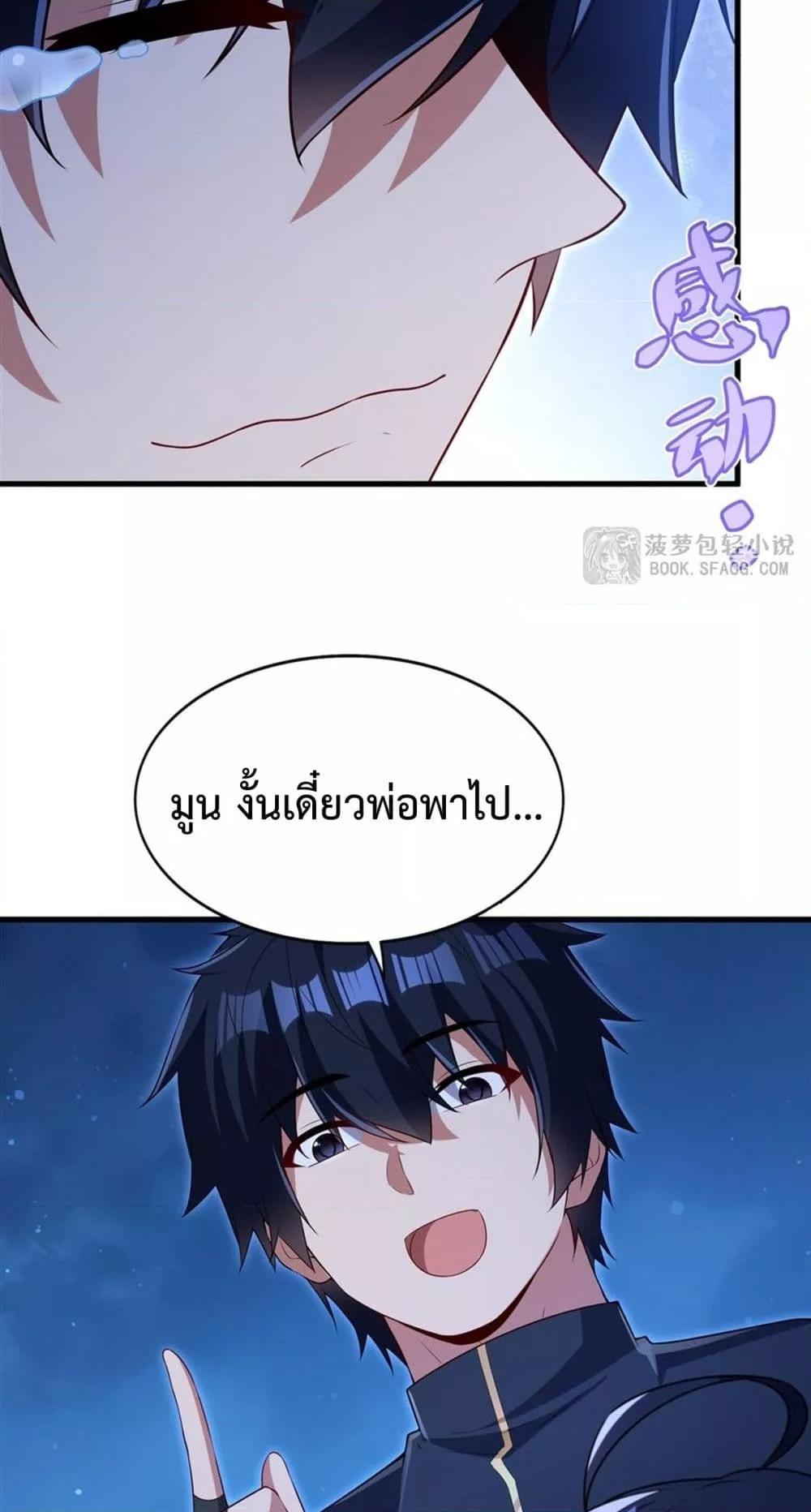 Manga-lc-com อ่านมังงะ อ่านการ์ตูน ออนไลน์ ฟรี MalevolentDrag ตอนที่ 1 2 3 4 5 6 7 8 9 10 11 12 13 14 ฟรี ไม่มีโฆษณา Manga-lc - อ่าน มังงะ อ่าน การ์ตูน ออนไลน์ อ่านมังงะ ฟรี