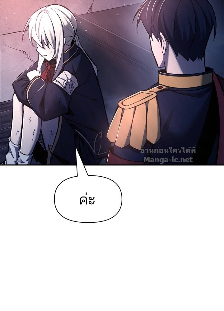 Doujin-Lc- อ่าน โดจิน มังฮวา เกาหลี ญี่ปุ่น จีน แปลไทย ผู้พิชิตเกมป้องกันฐาน ตอนที่ 1 2 3 4 5 6 7 8 9 10 11 12 13 14 ฟรี ไม่มีโฆษณา อ่าน โดจิน Manhwa เกาหลี ญี่ปุ่น จีน เรามีครบ คัดมาให้เน้นๆ โดจิน 18+ รับประกันความฟินโดย Doujin Lc