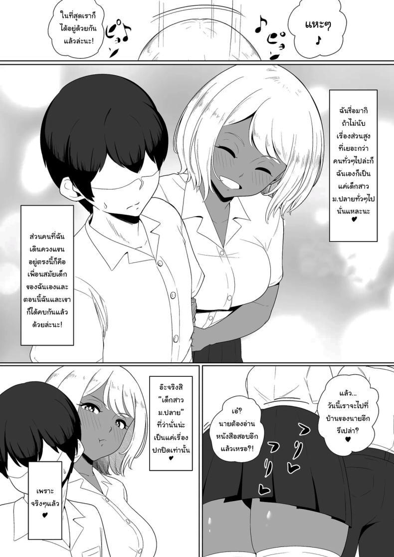 Doujin-Lc- อ่าน โดจิน มังฮวา เกาหลี ญี่ปุ่น จีน แปลไทย พักอ่านหนังสือกันหน่อยดีไหม [Toiro-tei (Kuroiro Toiro)] inma na Osananajimi no Sakunyuu Jijou Houkago Onedari Chichishibori Hen Milking My Succubus Childhood Friend - Begging To Be Wrung Out After School ตอนที่ 1 2 3 4 5 6 7 8 9 10 11 12 13 14 ฟรี ไม่มีโฆษณา อ่าน โดจิน Manhwa เกาหลี ญี่ปุ่น จีน เรามีครบ คัดมาให้เน้นๆ โดจิน 18+ รับประกันความฟินโดย  Doujin Lc