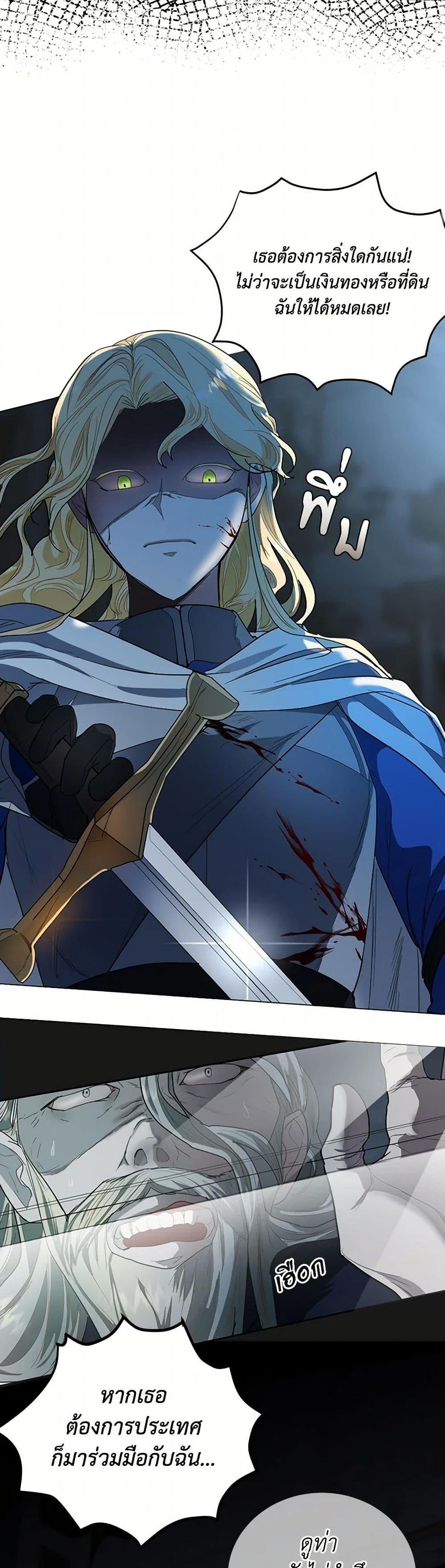 Manga-lc-com อ่านมังงะ อ่านการ์ตูน ออนไลน์ ฟรี The Duchess’s Contract Marriage ตอนที่ 1 2 3 4 5 6 7 8 9 10 11 12 13 14 ฟรี ไม่มีโฆษณา Manga-lc - อ่าน มังงะ อ่าน การ์ตูน ออนไลน์ อ่านมังงะ ฟรี