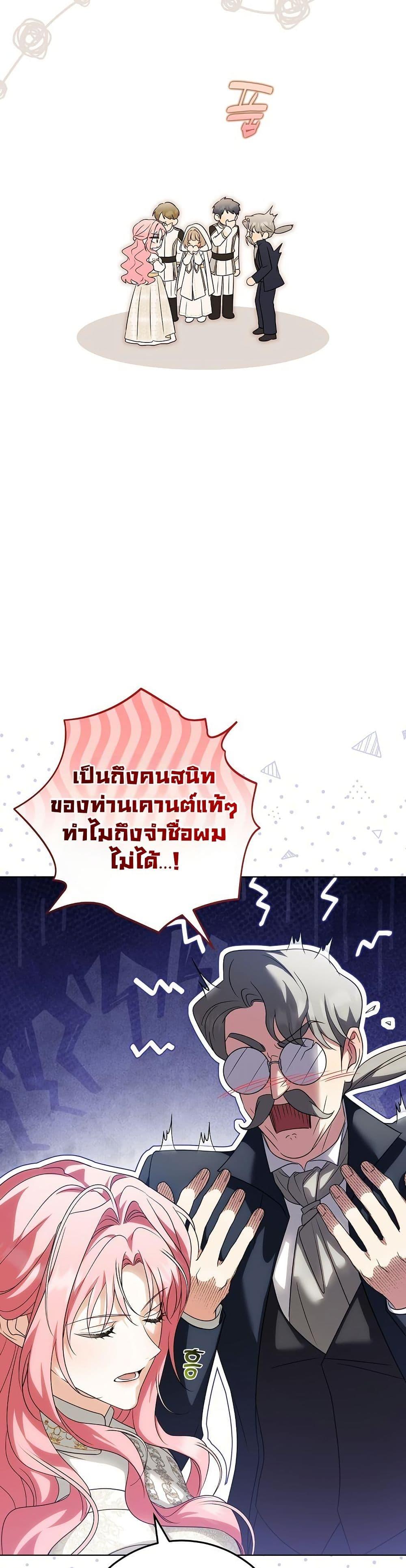 Manga-lc-com อ่านมังงะ อ่านการ์ตูน ออนไลน์ ฟรี I Will Buy Divine Power With Money! ตอนที่ 1 2 3 4 5 6 7 8 9 10 11 12 13 14 ฟรี ไม่มีโฆษณา Manga-lc - อ่าน มังงะ อ่าน การ์ตูน ออนไลน์ อ่านมังงะ ฟรี
