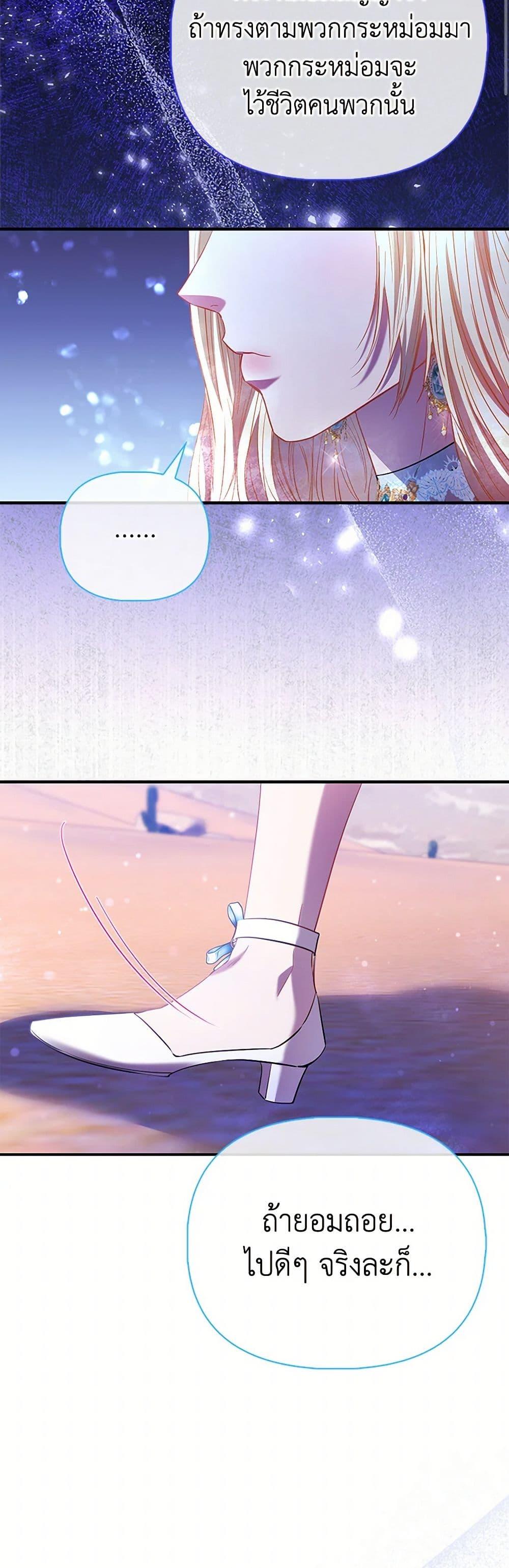 Manga-lc-com อ่านมังงะ อ่านการ์ตูน ออนไลน์ ฟรี I’m the Princess of All ตอนที่ 1 2 3 4 5 6 7 8 9 10 11 12 13 14 ฟรี ไม่มีโฆษณา Manga-lc - อ่าน มังงะ อ่าน การ์ตูน ออนไลน์ อ่านมังงะ ฟรี