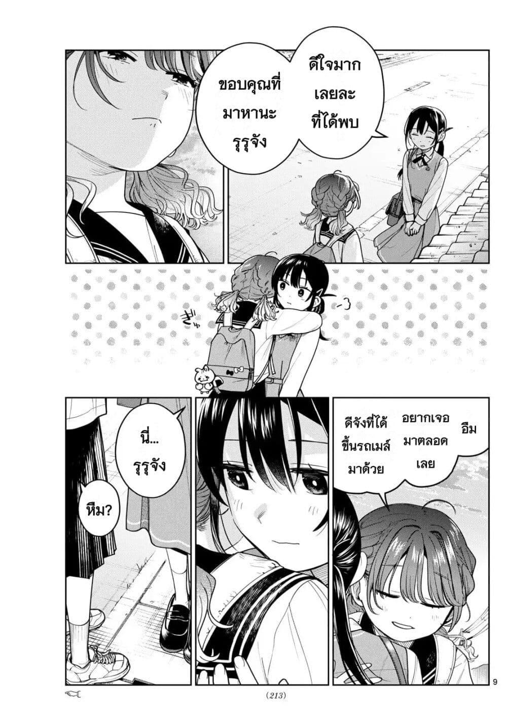 Manga-lc-com อ่านมังงะ อ่านการ์ตูน ออนไลน์ ฟรี Futari Bus ตอนที่ 1 2 3 4 5 6 7 8 9 10 11 12 13 14 ฟรี ไม่มีโฆษณา Manga-lc - อ่าน มังงะ อ่าน การ์ตูน ออนไลน์ อ่านมังงะ ฟรี