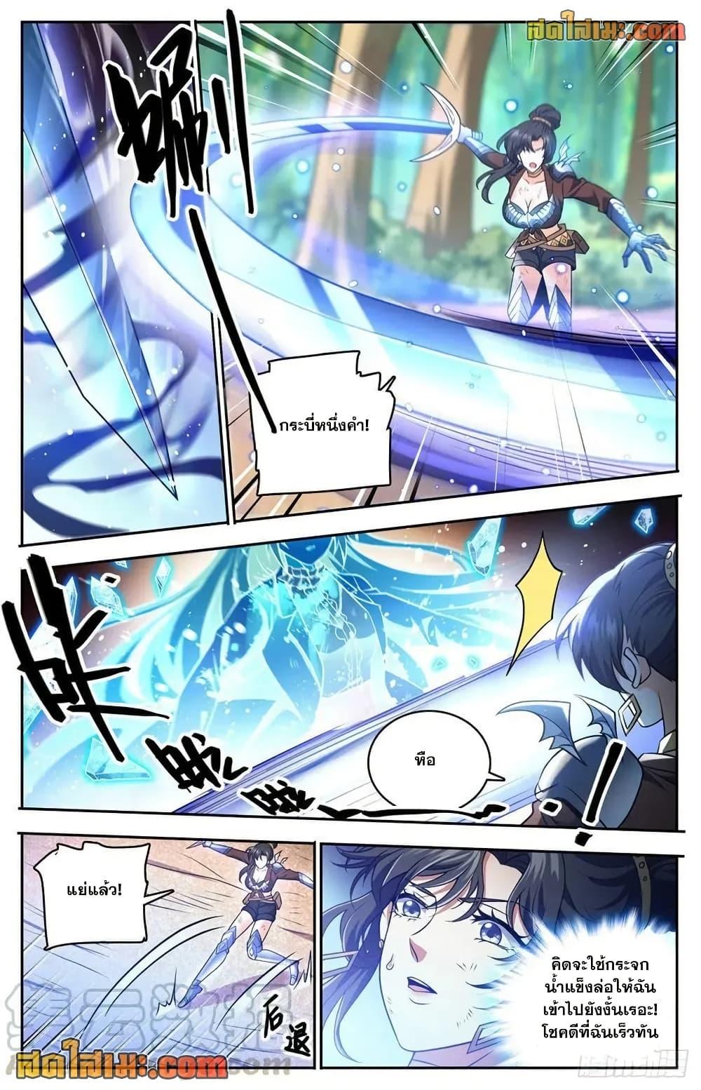 Manga-lc-com อ่านมังงะ อ่านการ์ตูน ออนไลน์ ฟรี Versatile Mage จอมเวทย์เต็มพิกัด ตอนที่ 1 2 3 4 5 6 7 8 9 10 11 12 13 14 ฟรี ไม่มีโฆษณา Manga-lc - อ่าน มังงะ อ่าน การ์ตูน ออนไลน์ อ่านมังงะ ฟรี