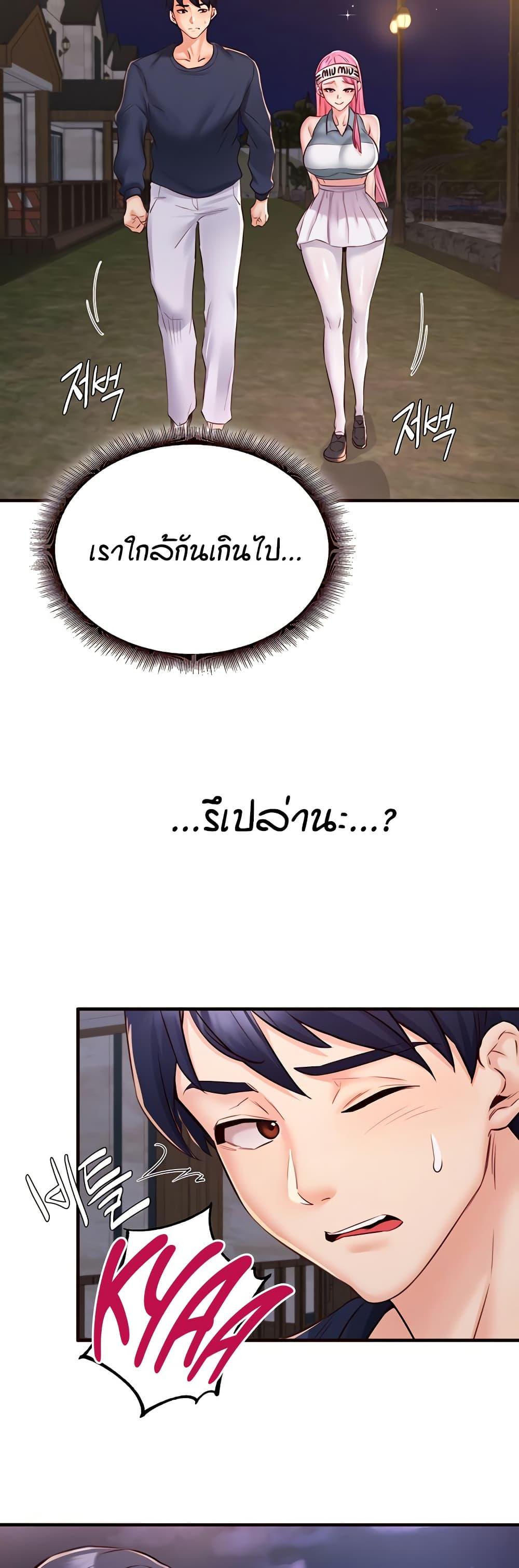 Doujin-Lc- อ่าน โดจิน มังฮวา เกาหลี ญี่ปุ่น จีน แปลไทย An Introduction to MILFs ตอนที่ 1 2 3 4 5 6 7 8 9 10 11 12 13 14 ฟรี ไม่มีโฆษณา อ่าน โดจิน Manhwa เกาหลี ญี่ปุ่น จีน เรามีครบ คัดมาให้เน้นๆ โดจิน 18+ รับประกันความฟินโดย  Doujin Lc