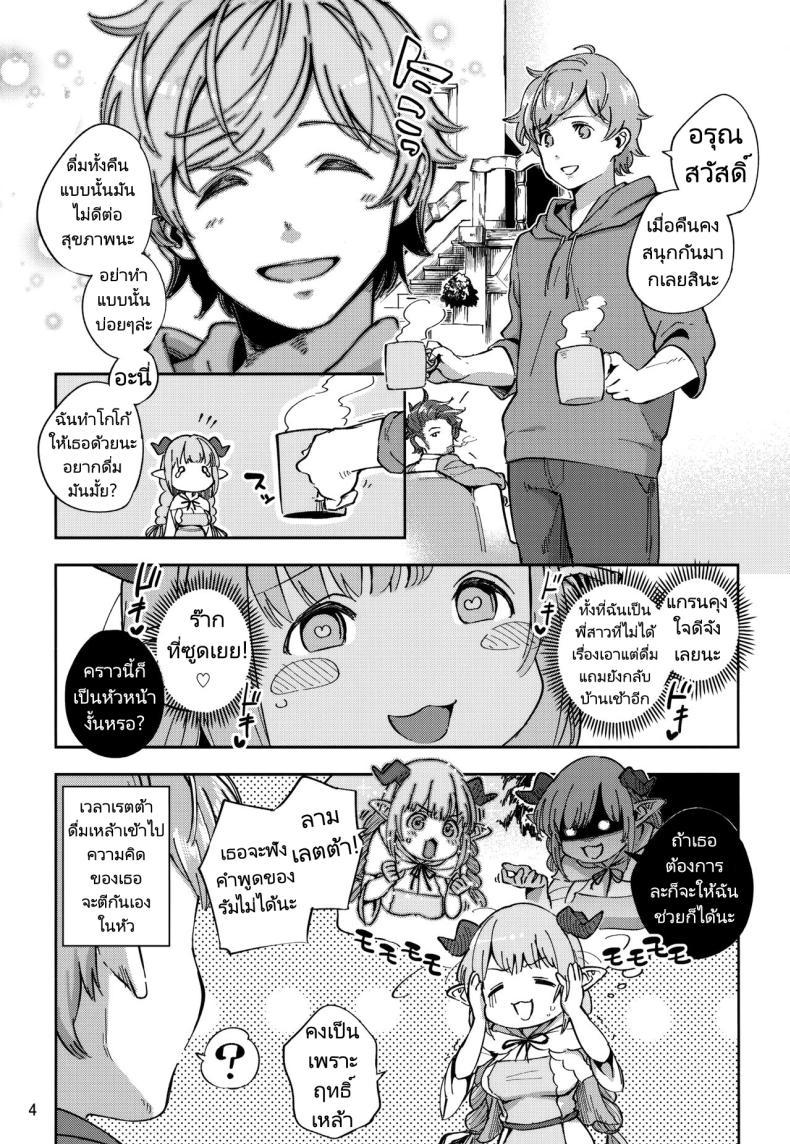 Doujin-Lc- อ่าน โดจิน มังฮวา เกาหลี ญี่ปุ่น จีน แปลไทย ความต้องการของลามเรตต้า (C94) [Haraheridou (Herio)] Asaichi Lamretta Lamretta in the Morning (Granblue Fantasy) ตอนที่ 1 2 3 4 5 6 7 8 9 10 11 12 13 14 ฟรี ไม่มีโฆษณา อ่าน โดจิน Manhwa เกาหลี ญี่ปุ่น จีน เรามีครบ คัดมาให้เน้นๆ โดจิน 18+ รับประกันความฟินโดย  Doujin Lc