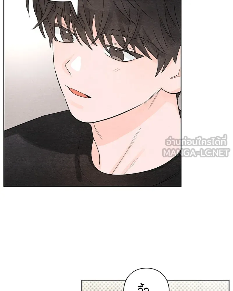 เป็นวัยรุ่นมันเหนื่อย ตอนที่ 4 รูปที่ 48