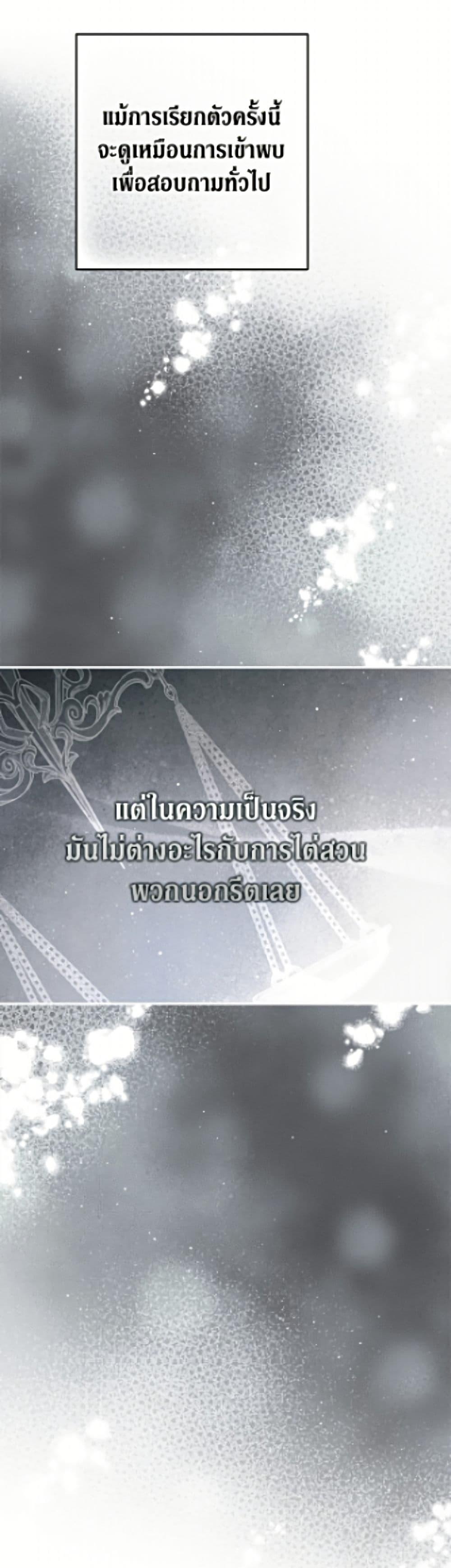 Manga-lc-com อ่านมังงะ อ่านการ์ตูน ออนไลน์ ฟรี An Extra Stole the Male Leads ตอนที่ 1 2 3 4 5 6 7 8 9 10 11 12 13 14 ฟรี ไม่มีโฆษณา Manga-lc - อ่าน มังงะ อ่าน การ์ตูน ออนไลน์ อ่านมังงะ ฟรี
