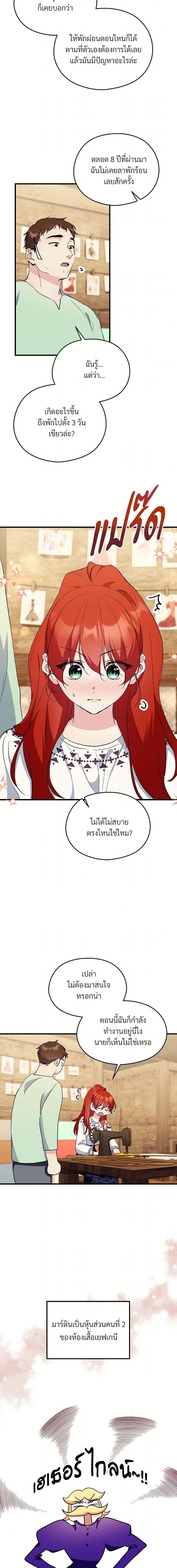 Manga-lc-com อ่านมังงะ อ่านการ์ตูน ออนไลน์ ฟรี I Don’t Want to Bed You! ตอนที่ 1 2 3 4 5 6 7 8 9 10 11 12 13 14 ฟรี ไม่มีโฆษณา Manga-lc - อ่าน มังงะ อ่าน การ์ตูน ออนไลน์ อ่านมังงะ ฟรี