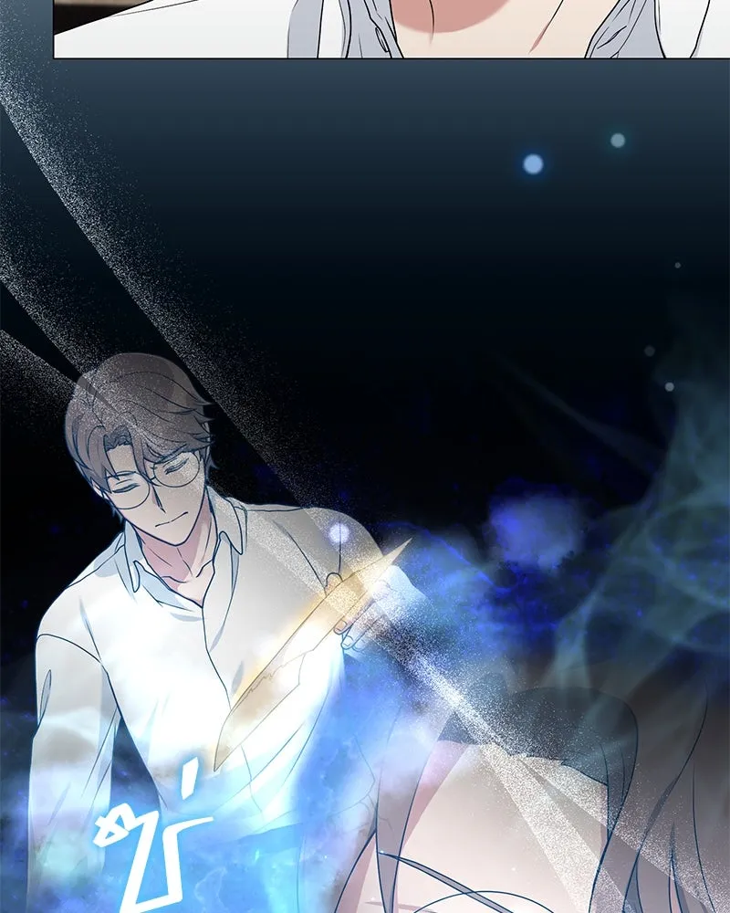 คนสวนโลกฮันเตอร์ ตอนที่ 21 รูปที่ 80