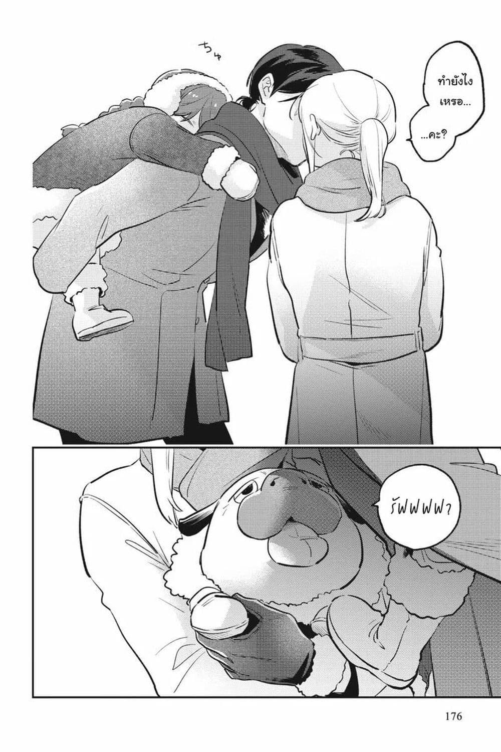 Manga-lc-com อ่านมังงะ อ่านการ์ตูน ออนไลน์ ฟรี Koroshi Ai ตอนที่ 1 2 3 4 5 6 7 8 9 10 11 12 13 14 ฟรี ไม่มีโฆษณา Manga-lc - อ่าน มังงะ อ่าน การ์ตูน ออนไลน์ อ่านมังงะ ฟรี