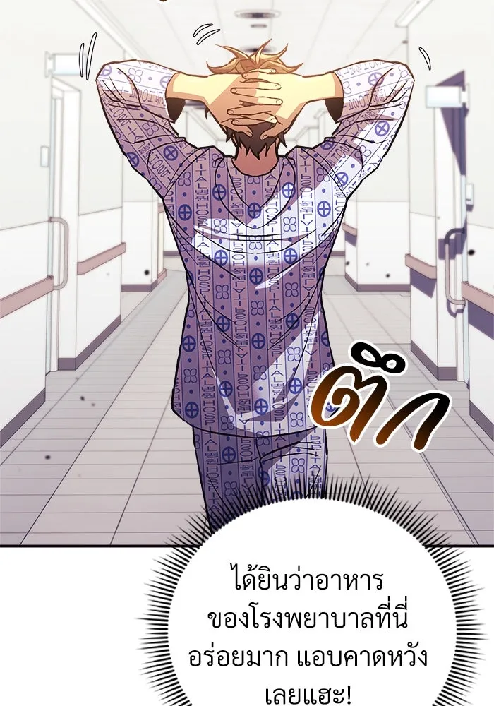 สัปดาห์นี้งดอัปตอนใหม่ ตอนที่ 93 รูปที่ 16