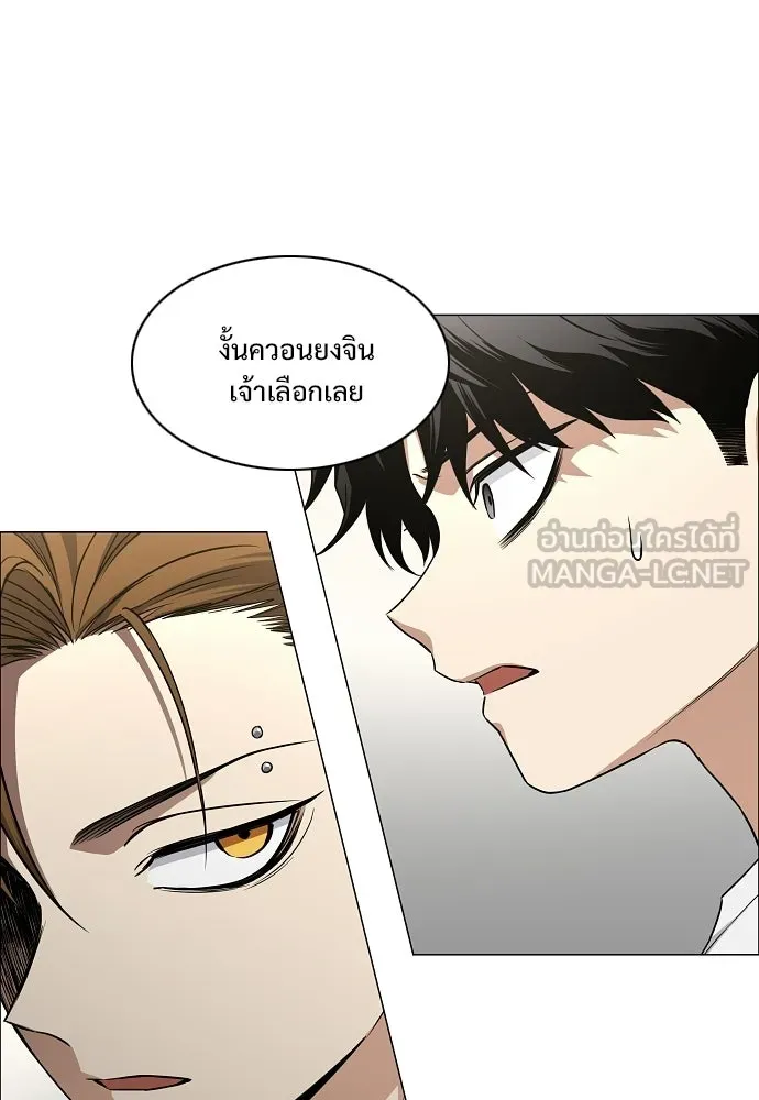 JAKDU ตอนที่ 88 รูปที่ 48
