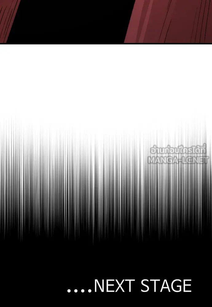 เส้นทางสู่เทพมาร ตอนที่ 123 รูปที่ 177