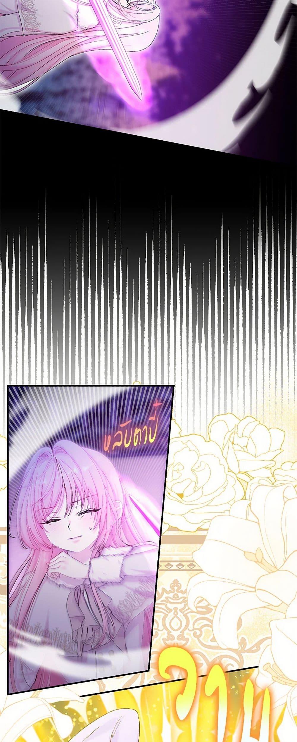 Manga-lc-com อ่านมังงะ อ่านการ์ตูน ออนไลน์ ฟรี Our Little Empress ตอนที่ 1 2 3 4 5 6 7 8 9 10 11 12 13 14 ฟรี ไม่มีโฆษณา Manga-lc - อ่าน มังงะ อ่าน การ์ตูน ออนไลน์ อ่านมังงะ ฟรี