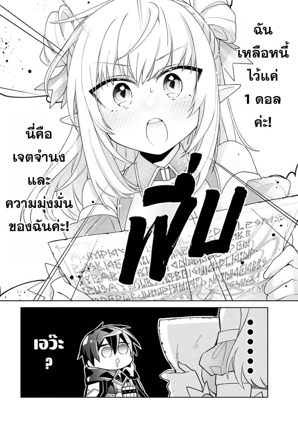 Manga-lc-com อ่านมังงะ อ่านการ์ตูน ออนไลน์ ฟรี Dorei kara no Kitai to Hyouka no sei de Sakushu dekinai no daga ตอนที่ 1 2 3 4 5 6 7 8 9 10 11 12 13 14 ฟรี ไม่มีโฆษณา Manga-lc - อ่าน มังงะ อ่าน การ์ตูน ออนไลน์ อ่านมังงะ ฟรี