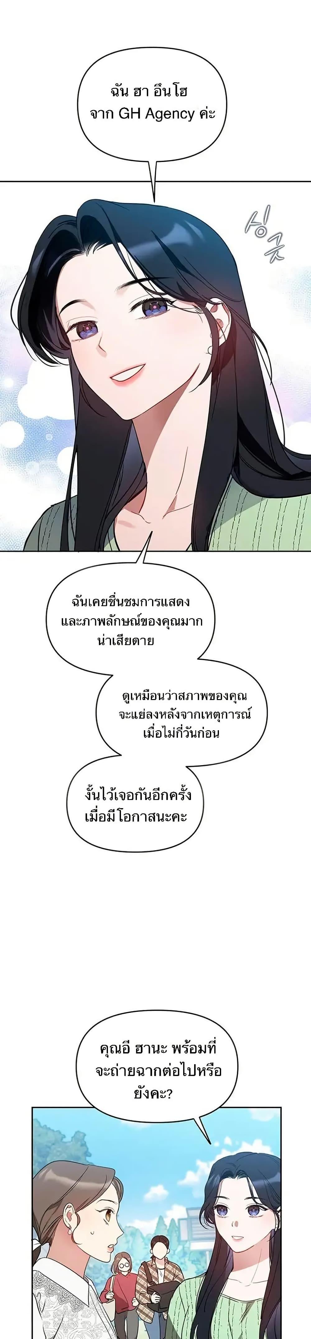 Manga-lc-com อ่านมังงะ อ่านการ์ตูน ออนไลน์ ฟรี Misfortune at Work ตอนที่ 1 2 3 4 5 6 7 8 9 10 11 12 13 14 ฟรี ไม่มีโฆษณา Manga-lc - อ่าน มังงะ อ่าน การ์ตูน ออนไลน์ อ่านมังงะ ฟรี