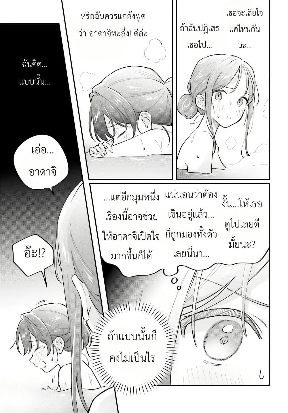 Manga-lc-com อ่านมังงะ อ่านการ์ตูน ออนไลน์ ฟรี Adachi to Shimamura (Yuzuhara Moke) ตอนที่ 1 2 3 4 5 6 7 8 9 10 11 12 13 14 ฟรี ไม่มีโฆษณา Manga-lc - อ่าน มังงะ อ่าน การ์ตูน ออนไลน์ อ่านมังงะ ฟรี