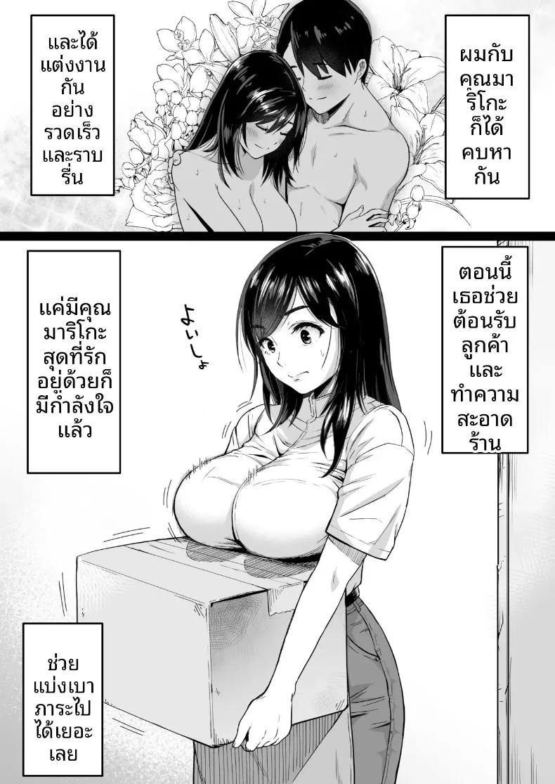 Doujin-Lc- อ่าน โดจิน มังฮวา เกาหลี ญี่ปุ่น จีน แปลไทย พอแต่งงานกับภรรยาสาวนมโตที่แต่งเข้ามาในร้านตัดผมสุดเรียบง่าย (Kamakiri) ตอนที่ 1 2 3 4 5 6 7 8 9 10 11 12 13 14 ฟรี ไม่มีโฆษณา อ่าน โดจิน Manhwa เกาหลี ญี่ปุ่น จีน เรามีครบ คัดมาให้เน้นๆ โดจิน 18+ รับประกันความฟินโดย  Doujin Lc