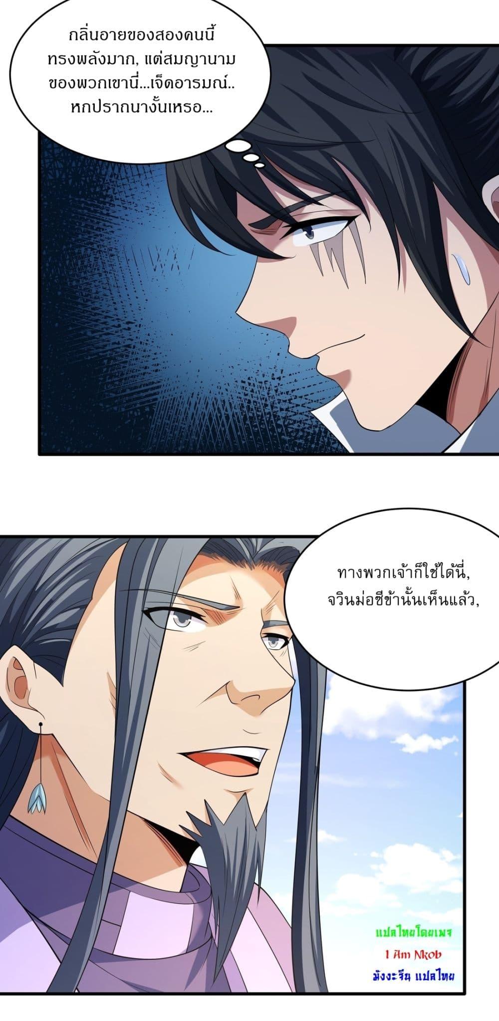 Manga-lc-com อ่านมังงะ อ่านการ์ตูน ออนไลน์ ฟรี God of Martial Arts ตอนที่ 1 2 3 4 5 6 7 8 9 10 11 12 13 14 ฟรี ไม่มีโฆษณา Manga-lc - อ่าน มังงะ อ่าน การ์ตูน ออนไลน์ อ่านมังงะ ฟรี
