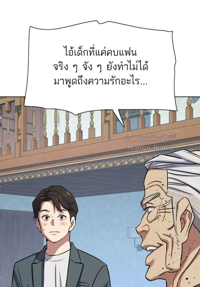 Doujin-Lc- อ่าน โดจิน มังฮวา เกาหลี ญี่ปุ่น จีน แปลไทย Reborn Rich ตอนที่ 1 2 3 4 5 6 7 8 9 10 11 12 13 14 ฟรี ไม่มีโฆษณา อ่าน โดจิน Manhwa เกาหลี ญี่ปุ่น จีน เรามีครบ คัดมาให้เน้นๆ โดจิน 18+ รับประกันความฟินโดย Doujin Lc
