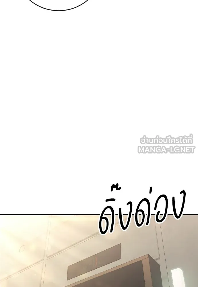 รักไร้ราคา ตอนที่ 57 รูปที่ 27