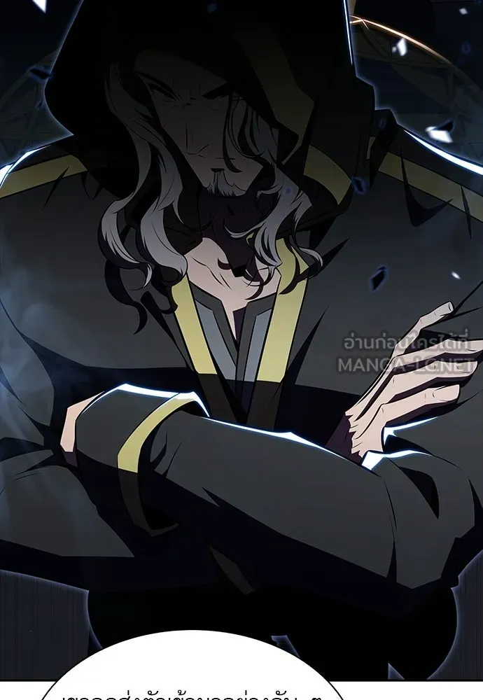 ครัวผู้กล้าท้าให้ชิม ตอนที่ 23 รูปที่ 117