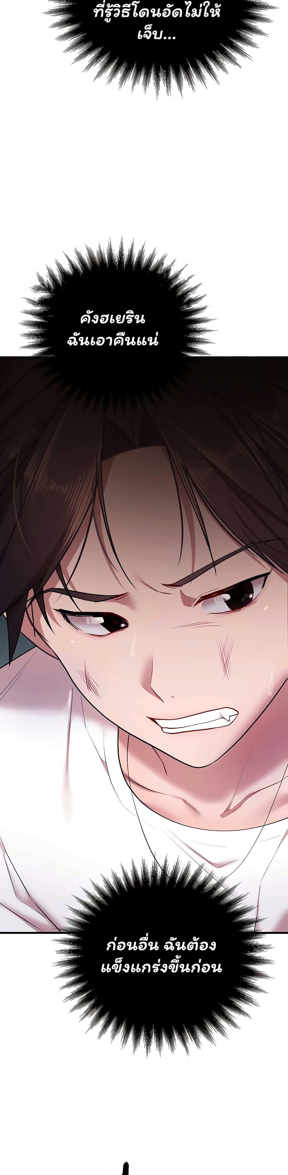 Doujin-Lc- อ่าน โดจิน มังฮวา เกาหลี ญี่ปุ่น จีน แปลไทย I Banged All ตอนที่ 1 2 3 4 5 6 7 8 9 10 11 12 13 14 ฟรี ไม่มีโฆษณา อ่าน โดจิน Manhwa เกาหลี ญี่ปุ่น จีน เรามีครบ คัดมาให้เน้นๆ โดจิน 18+ รับประกันความฟินโดย  Doujin Lc