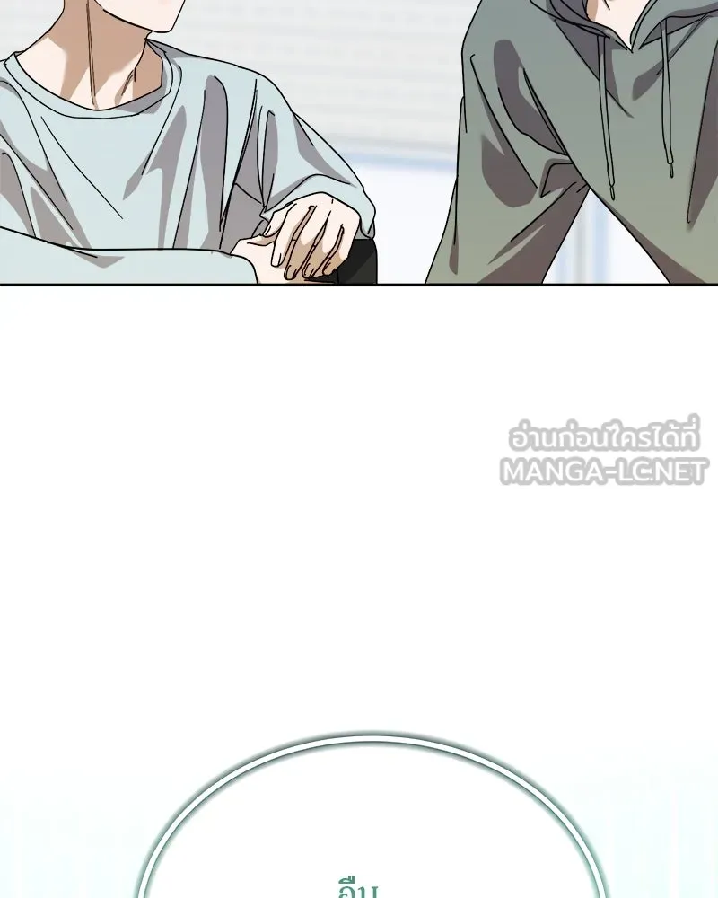 ย้อนเวลามาเป็นมักเน่ ตอนที่ 33 รูปที่ 90