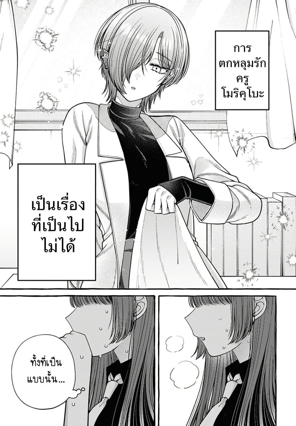 Manga-lc-com อ่านมังงะ อ่านการ์ตูน ออนไลน์ ฟรี Sabori nara Hokenshitsu de Douzo ตอนที่ 1 2 3 4 5 6 7 8 9 10 11 12 13 14 ฟรี ไม่มีโฆษณา Manga-lc - อ่าน มังงะ อ่าน การ์ตูน ออนไลน์ อ่านมังงะ ฟรี