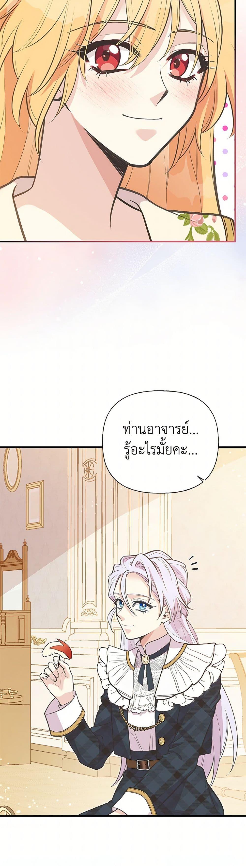 Manga-lc-com อ่านมังงะ อ่านการ์ตูน ออนไลน์ ฟรี My Sister Picked up the Male Lead ตอนที่ 1 2 3 4 5 6 7 8 9 10 11 12 13 14 ฟรี ไม่มีโฆษณา Manga-lc - อ่าน มังงะ อ่าน การ์ตูน ออนไลน์ อ่านมังงะ ฟรี