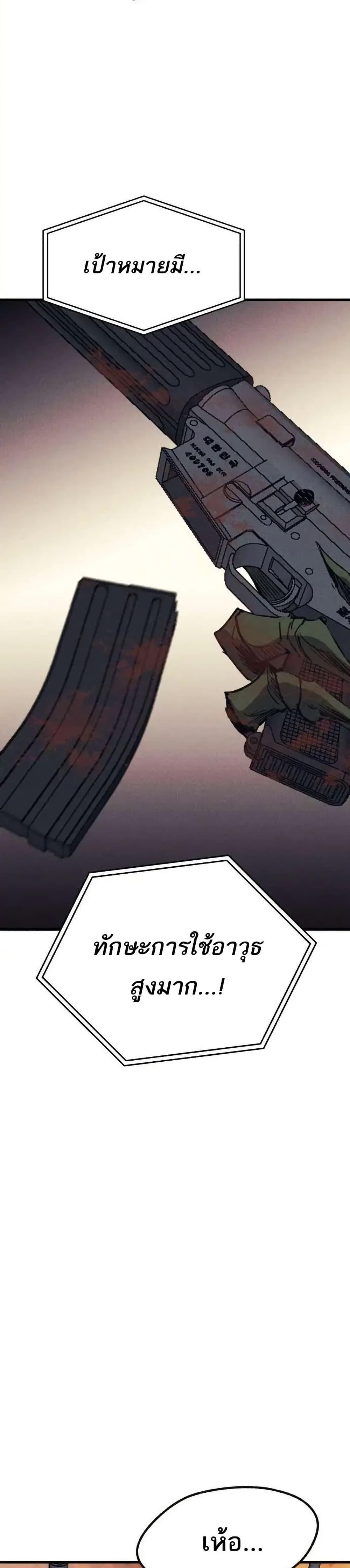 Manga-lc-com อ่านมังงะ อ่านการ์ตูน ออนไลน์ ฟรี INSECTOR ตอนที่ 1 2 3 4 5 6 7 8 9 10 11 12 13 14 ฟรี ไม่มีโฆษณา Manga-lc - อ่าน มังงะ อ่าน การ์ตูน ออนไลน์ อ่านมังงะ ฟรี